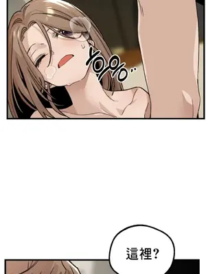 這段戀情是否搞錯了什麼！ 1-50話[完結]_013027