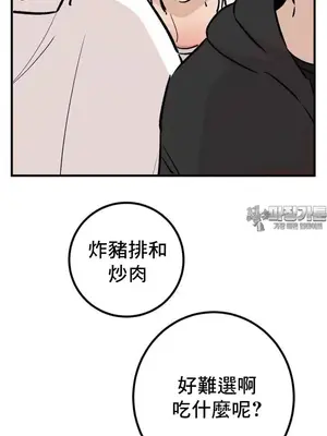 這段戀情是否搞錯了什麼！ 1-50話[完結]_042024