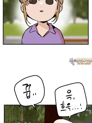 這段戀情是否搞錯了什麼！ 1-50話[完結]_043001