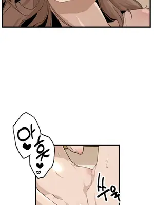 這段戀情是否搞錯了什麼！ 1-50話[完結]_013044