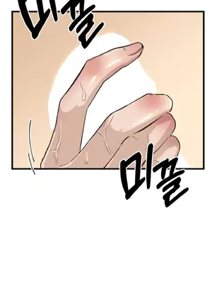 這段戀情是否搞錯了什麼！ 1-50話[完結]_013045