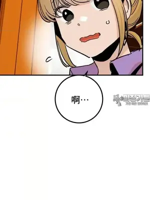 這段戀情是否搞錯了什麼！ 1-50話[完結]_043004