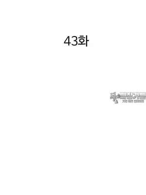 這段戀情是否搞錯了什麼！ 1-50話[完結]_043005