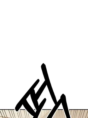 這段戀情是否搞錯了什麼！ 1-50話[完結]_013052