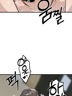 這段戀情是否搞錯了什麼！ 1-50話[完結]_013056