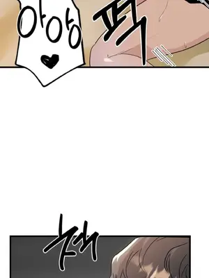 這段戀情是否搞錯了什麼！ 1-50話[完結]_013057