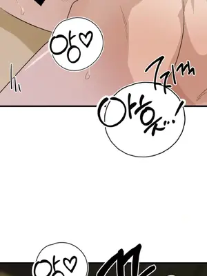 這段戀情是否搞錯了什麼！ 1-50話[完結]_013061