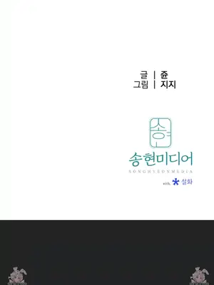 這段戀情是否搞錯了什麼！ 1-50話[完結]_013066