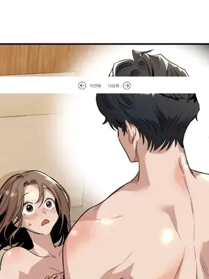 這段戀情是否搞錯了什麼！ 1-50話[完結]_014001