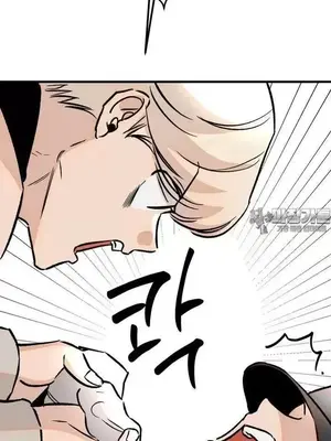 這段戀情是否搞錯了什麼！ 1-50話[完結]_043031