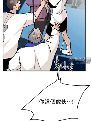 這段戀情是否搞錯了什麼！ 1-50話[完結]_043032