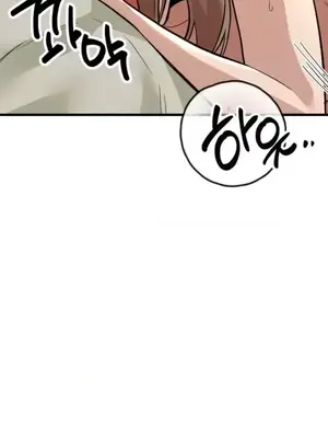 這段戀情是否搞錯了什麼！ 1-50話[完結]_014010