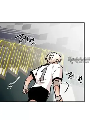 這段戀情是否搞錯了什麼！ 1-50話[完結]_043034