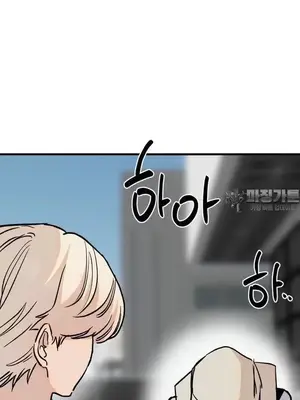 這段戀情是否搞錯了什麼！ 1-50話[完結]_044002