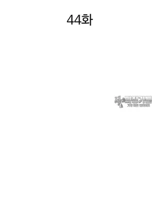 這段戀情是否搞錯了什麼！ 1-50話[完結]_044008