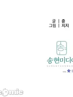 這段戀情是否搞錯了什麼！ 1-50話[完結]_014022