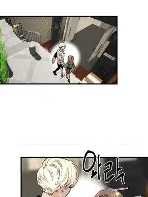 這段戀情是否搞錯了什麼！ 1-50話[完結]_015001