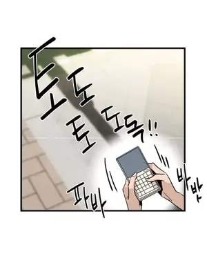 這段戀情是否搞錯了什麼！ 1-50話[完結]_015011