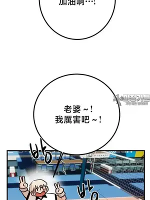 這段戀情是否搞錯了什麼！ 1-50話[完結]_044024