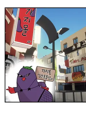 這段戀情是否搞錯了什麼！ 1-50話[完結]_015020