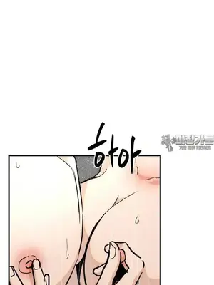 這段戀情是否搞錯了什麼！ 1-50話[完結]_044030