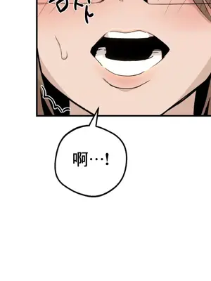 這段戀情是否搞錯了什麼！ 1-50話[完結]_015023