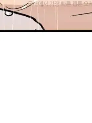 這段戀情是否搞錯了什麼！ 1-50話[完結]_045002