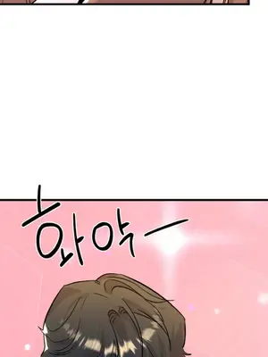 這段戀情是否搞錯了什麼！ 1-50話[完結]_015028