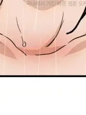 這段戀情是否搞錯了什麼！ 1-50話[完結]_045008