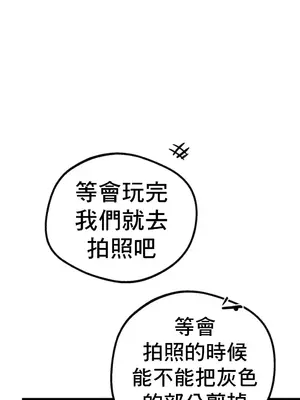 這段戀情是否搞錯了什麼！ 1-50話[完結]_015033