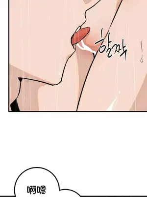 這段戀情是否搞錯了什麼！ 1-50話[完結]_045009