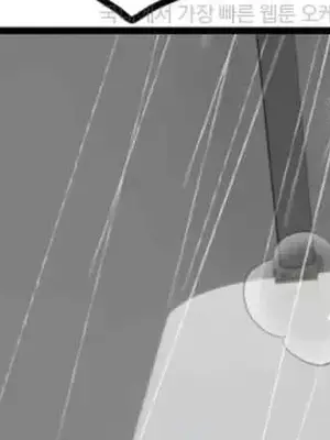 這段戀情是否搞錯了什麼！ 1-50話[完結]_045012