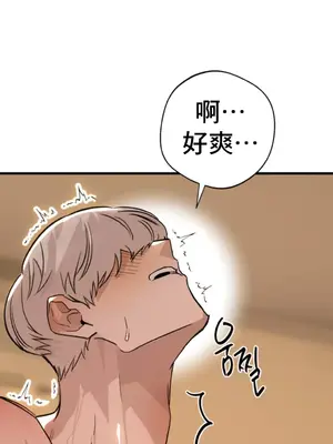 這段戀情是否搞錯了什麼！ 1-50話[完結]_015037