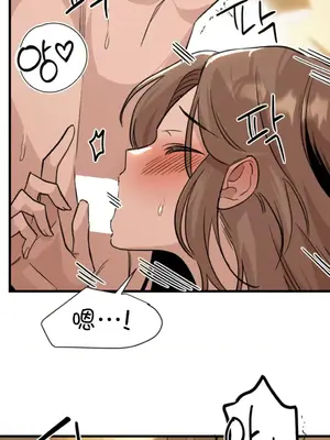 這段戀情是否搞錯了什麼！ 1-50話[完結]_015039