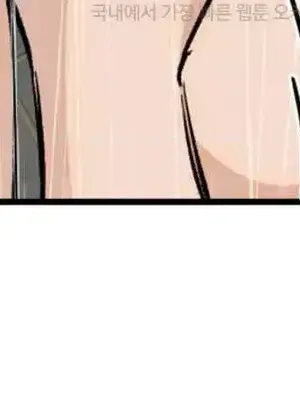 這段戀情是否搞錯了什麼！ 1-50話[完結]_045018