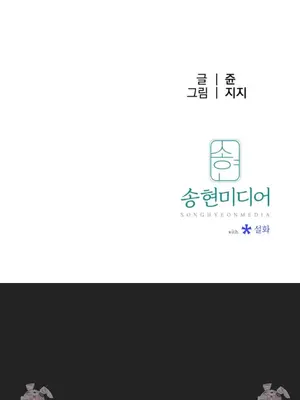 這段戀情是否搞錯了什麼！ 1-50話[完結]_015044