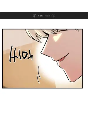 這段戀情是否搞錯了什麼！ 1-50話[完結]_016001