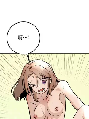 這段戀情是否搞錯了什麼！ 1-50話[完結]_045025