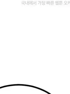 這段戀情是否搞錯了什麼！ 1-50話[完結]_045026