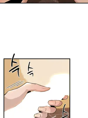 這段戀情是否搞錯了什麼！ 1-50話[完結]_016010