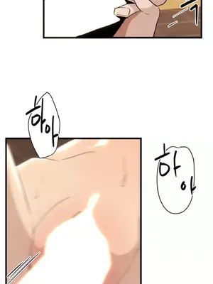 這段戀情是否搞錯了什麼！ 1-50話[完結]_016011