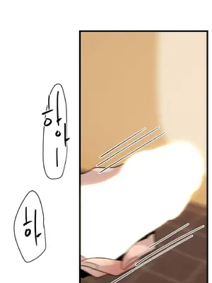 這段戀情是否搞錯了什麼！ 1-50話[完結]_016012