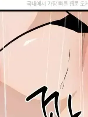 這段戀情是否搞錯了什麼！ 1-50話[完結]_045034