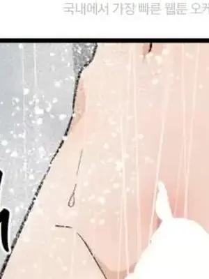 這段戀情是否搞錯了什麼！ 1-50話[完結]_045036