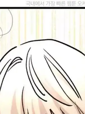 這段戀情是否搞錯了什麼！ 1-50話[完結]_045040