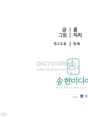 這段戀情是否搞錯了什麼！ 1-50話[完結]_045060