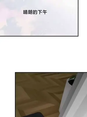 這段戀情是否搞錯了什麼！ 1-50話[完結]_046001