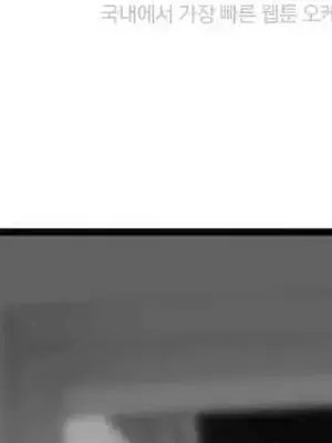 這段戀情是否搞錯了什麼！ 1-50話[完結]_046002