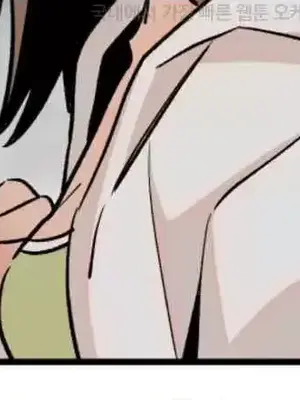 這段戀情是否搞錯了什麼！ 1-50話[完結]_046004