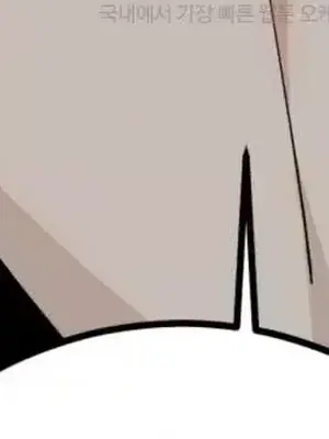 這段戀情是否搞錯了什麼！ 1-50話[完結]_046008